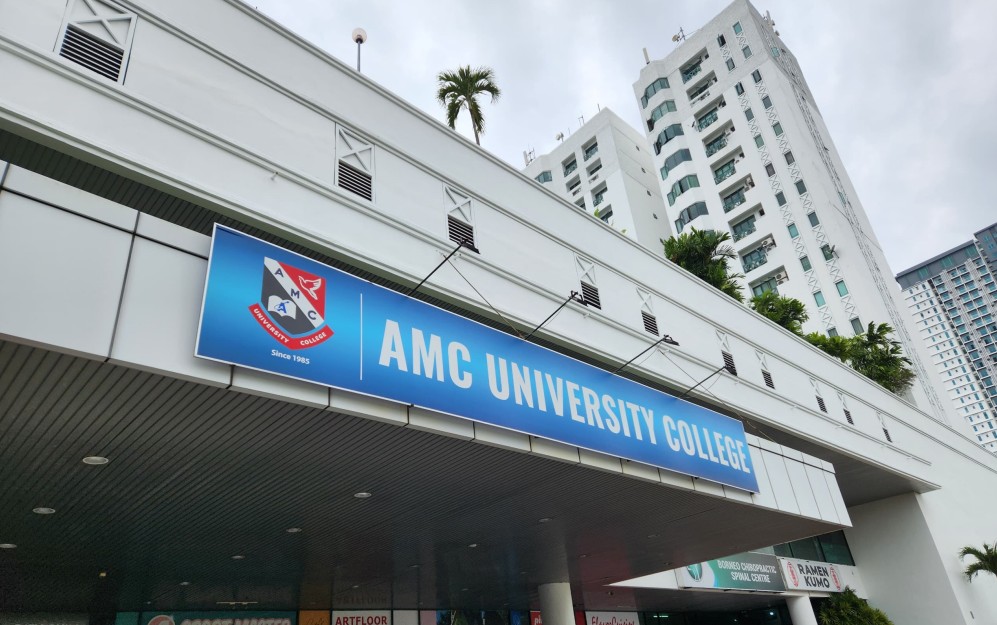 amc_university_college